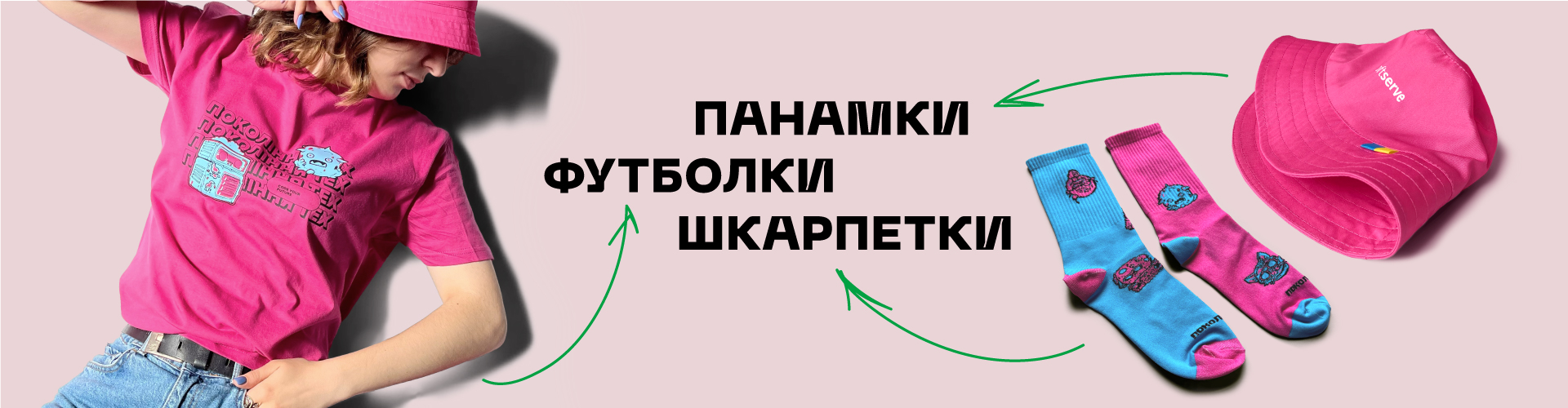 Друк на текстилі. Фото 1 | BRANDME