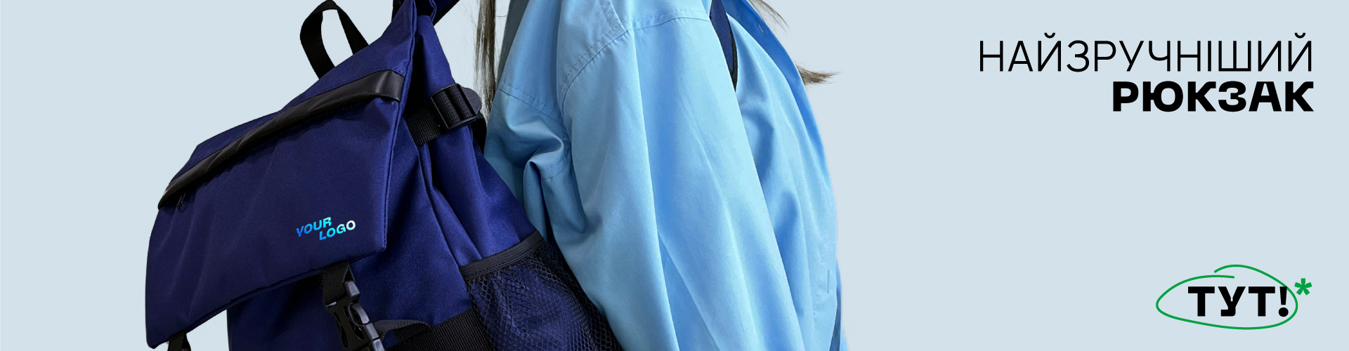 Рюкзаки. Фото 1 | BRANDME