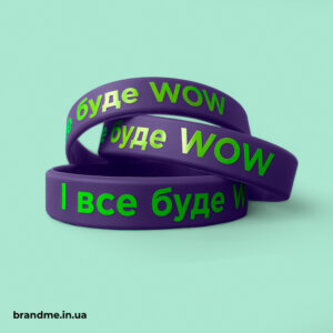 Яскраві браслети для яскравих подій Брендовані браслети в корпоративних кольорах