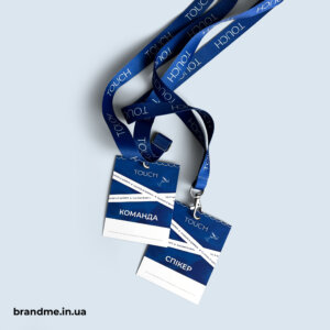 Брендована стрічка та бейджі двосторонні