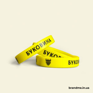 Яскраві силіконові браслети для ФК “Буковина” Глянцевий друк на силіконових браслетах