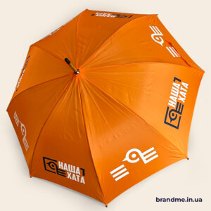 Яскрава парасолька для компанії Наша хата Надійна та міцна парасоля з брендуванням