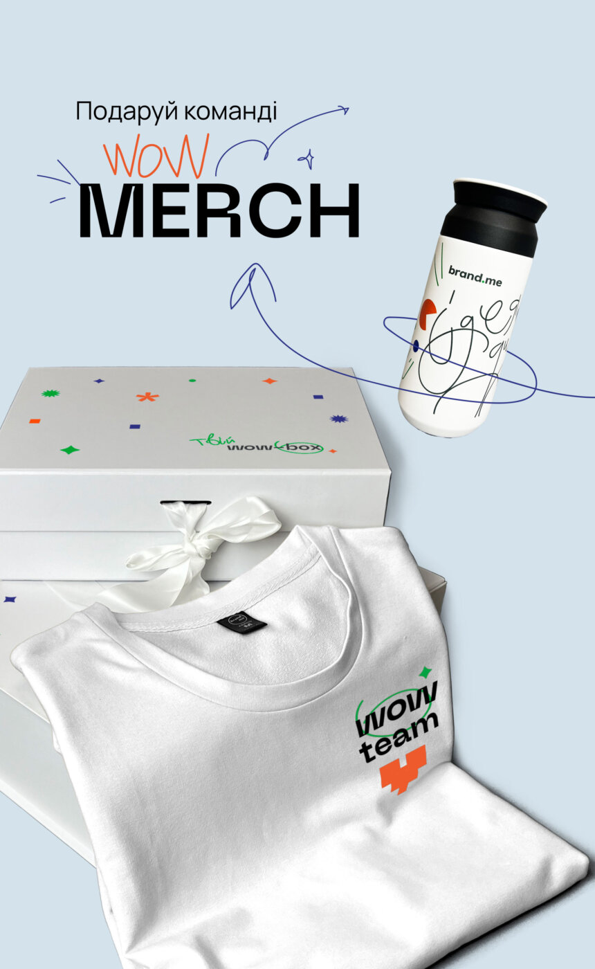 Brand.me_Banner_1400x860-28 Продукція. Фото 2 | BRANDME