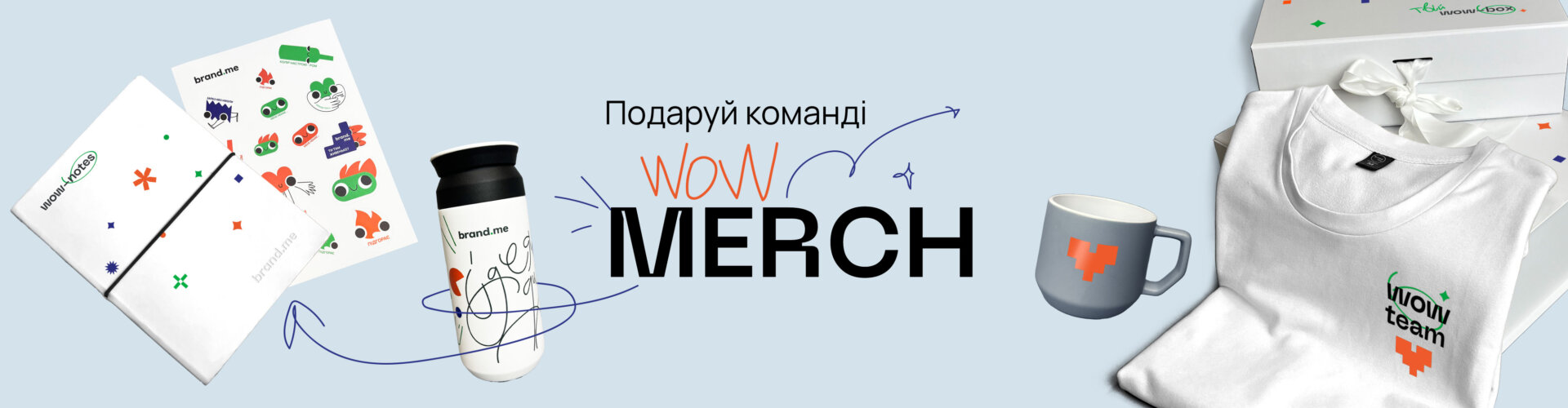 Brand.me_Banner_1920x500_3 Продукція. Фото 1 | BRANDME