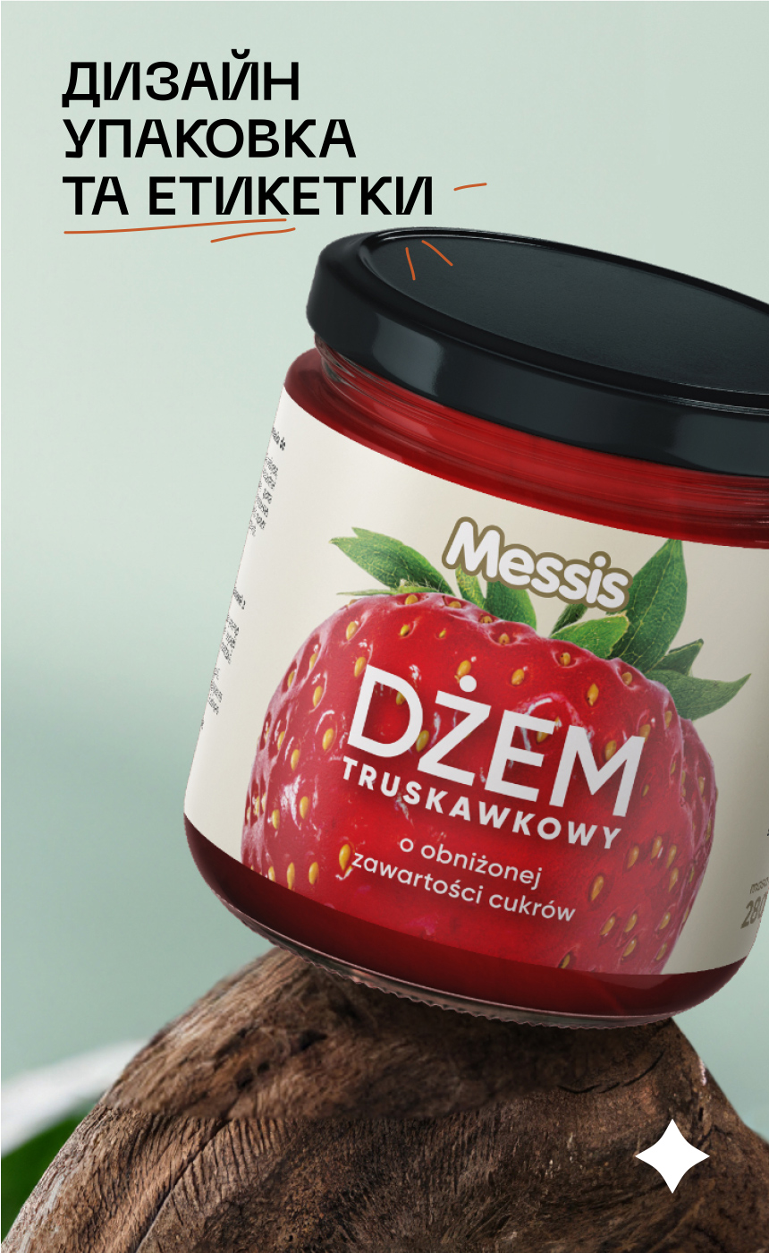 Дизайн-каталогу (1) Дизайн. Фото 12 | BRANDME