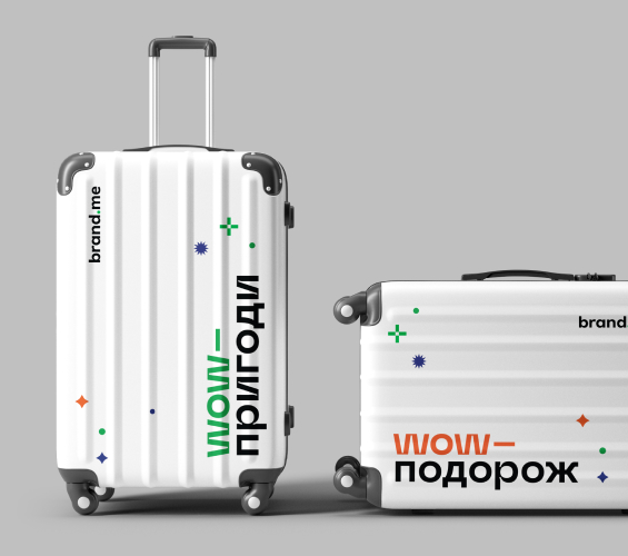 Подорожі та спорт. Фото 21 | BRANDME