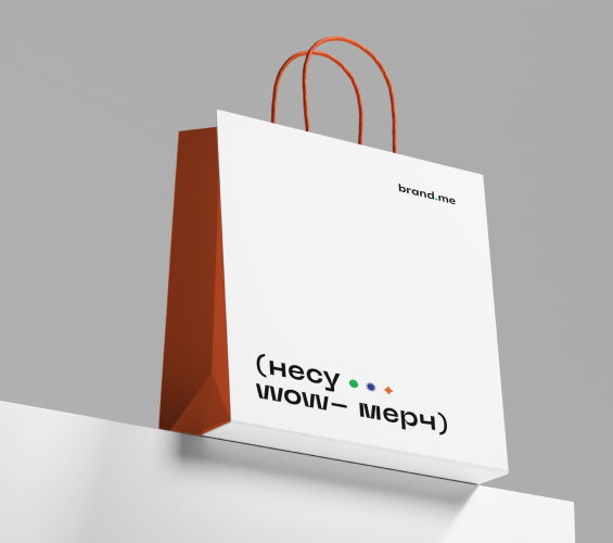 пакети та упаковка 565_500 Поліграфічна продукція. Фото 18 | BRANDME