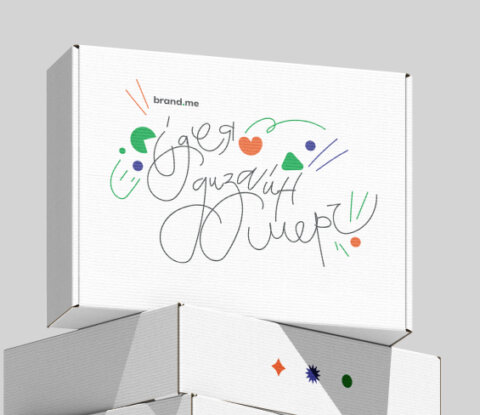 Паперова упаковка 565_500 Друк на пакетах. Фото 1 | BRANDME