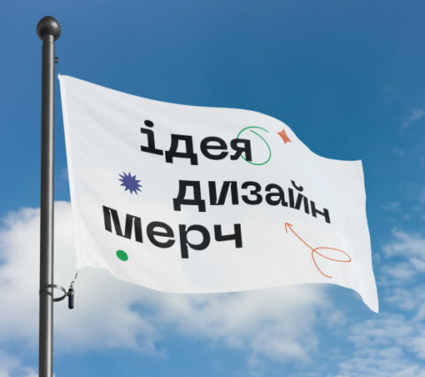 Подія / конференція. Фото 24 | BRANDME