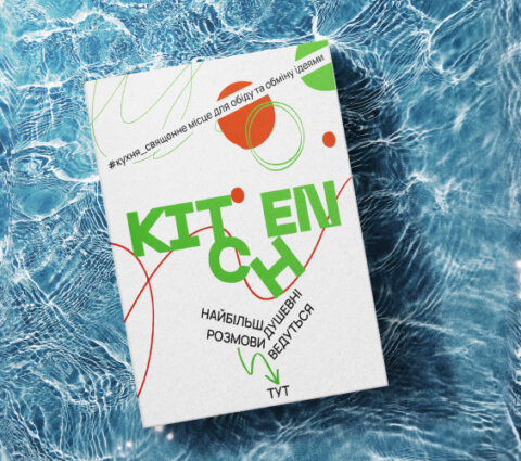 Афіші та плакати_565x500 Поліграфічна продукція. Фото 7 | BRANDME