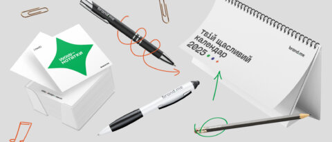 Канцелярія_1164x500x2 Продукція. Фото 17 | BRANDME