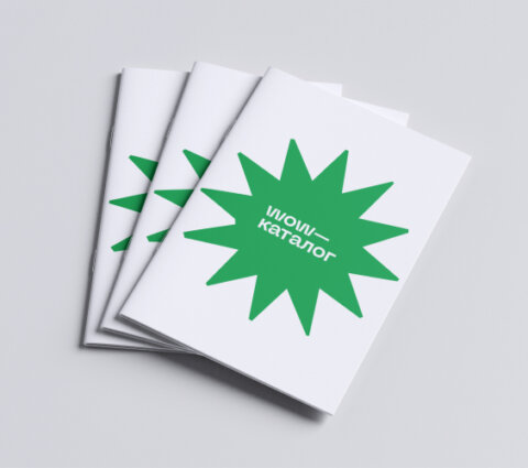 Каталоги_565x500 (1) Поліграфічна продукція. Фото 6 | BRANDME