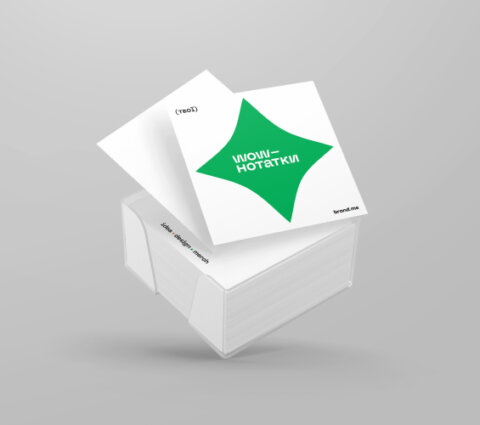 Канцелярія. Фото 6 | BRANDME