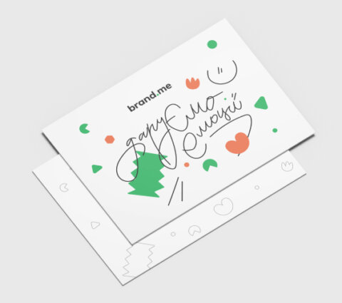 Листівки_565x500 Поліграфічна продукція. Фото 3 | BRANDME