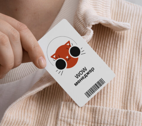 Канцелярія. Фото 1 | BRANDME