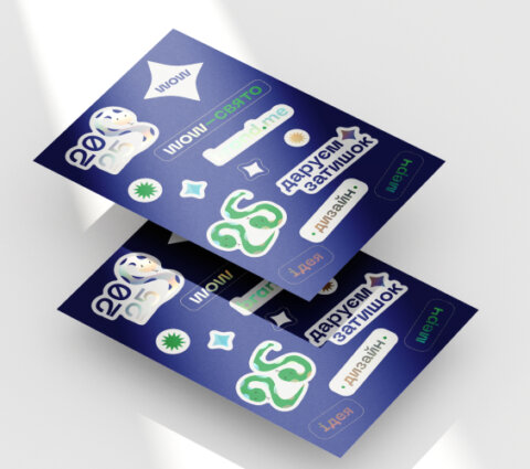 Стікерпаки_565x500 Рекламна продукція для дітей. Фото 7 | BRANDME