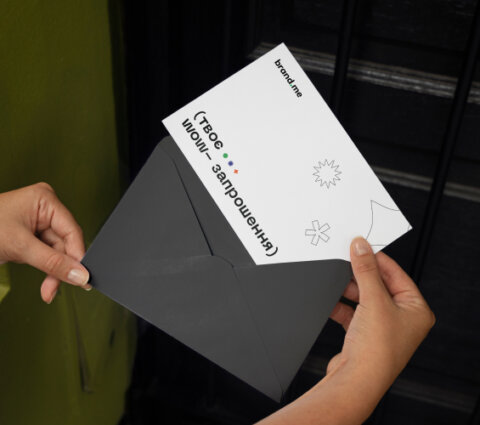 Запрошення_565x500 Поліграфічна продукція. Фото 11 | BRANDME