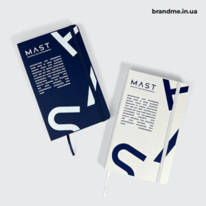 Брендовані блокноти MAST у темно-синьому та білому кольорах із мінімалістичним дизайном
