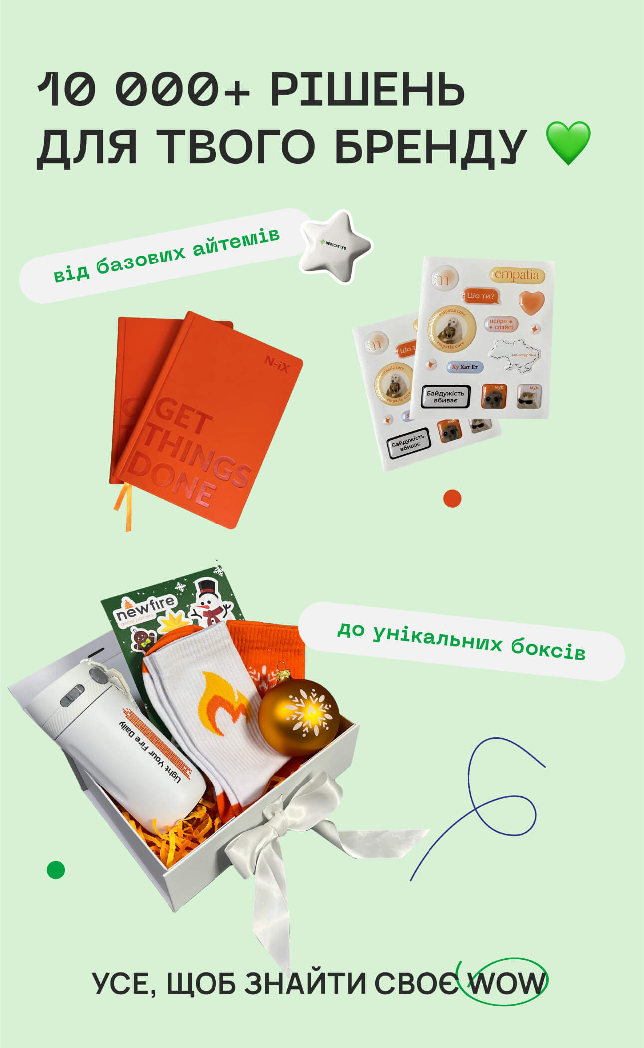 Банер1(телефон) Каталоги продукції. Фото 2 | BRANDME