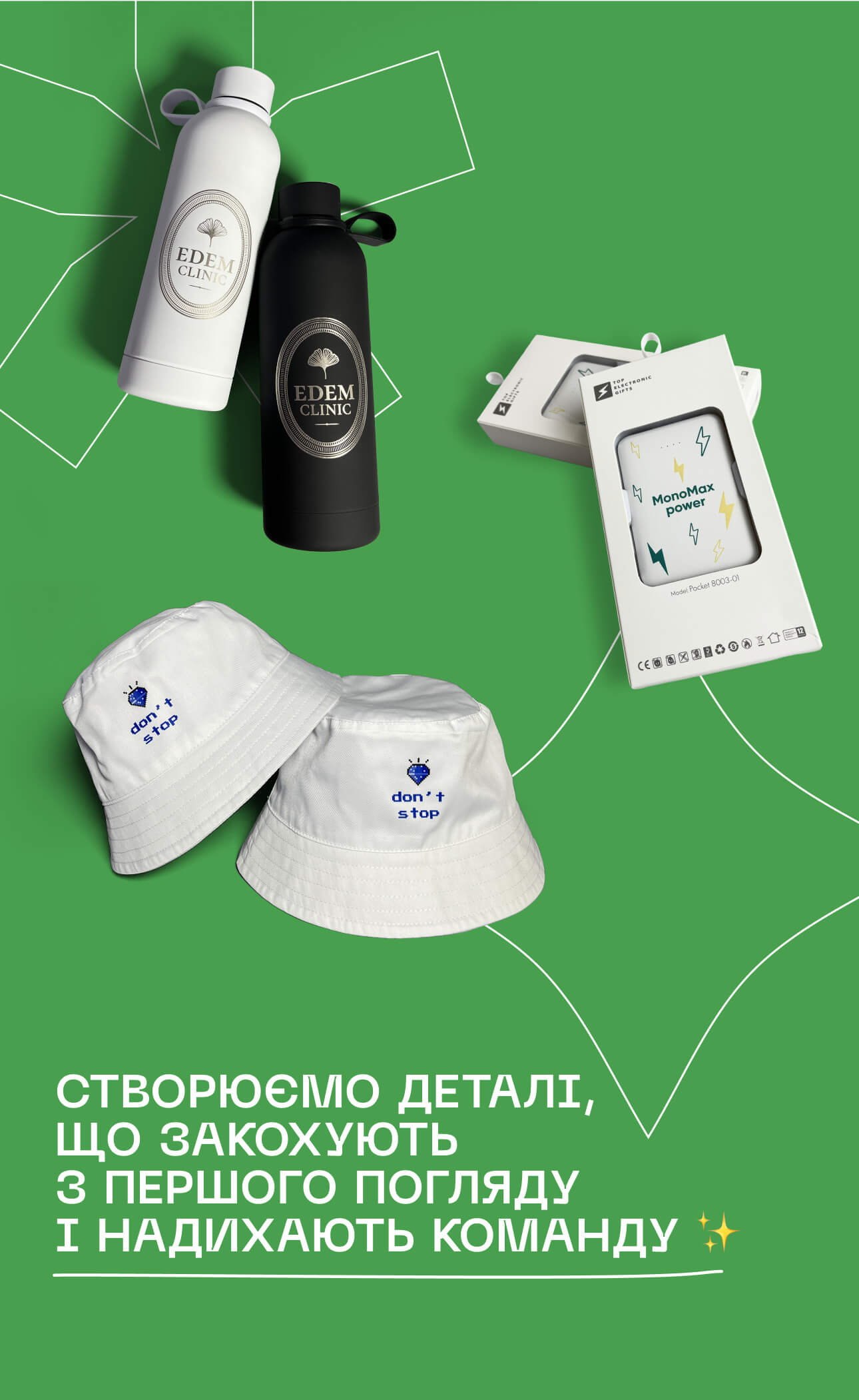 Банер3(телефон) Каталоги продукції. Фото 6 | BRANDME