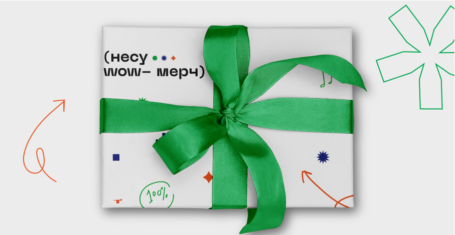 Корпоративні подарунки