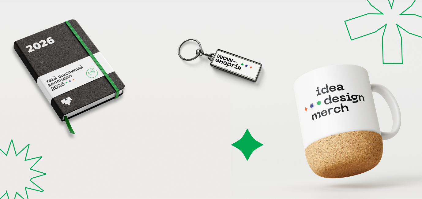 Студія. Фото 70 | BRANDME Студія. Фото 69 | BRANDME