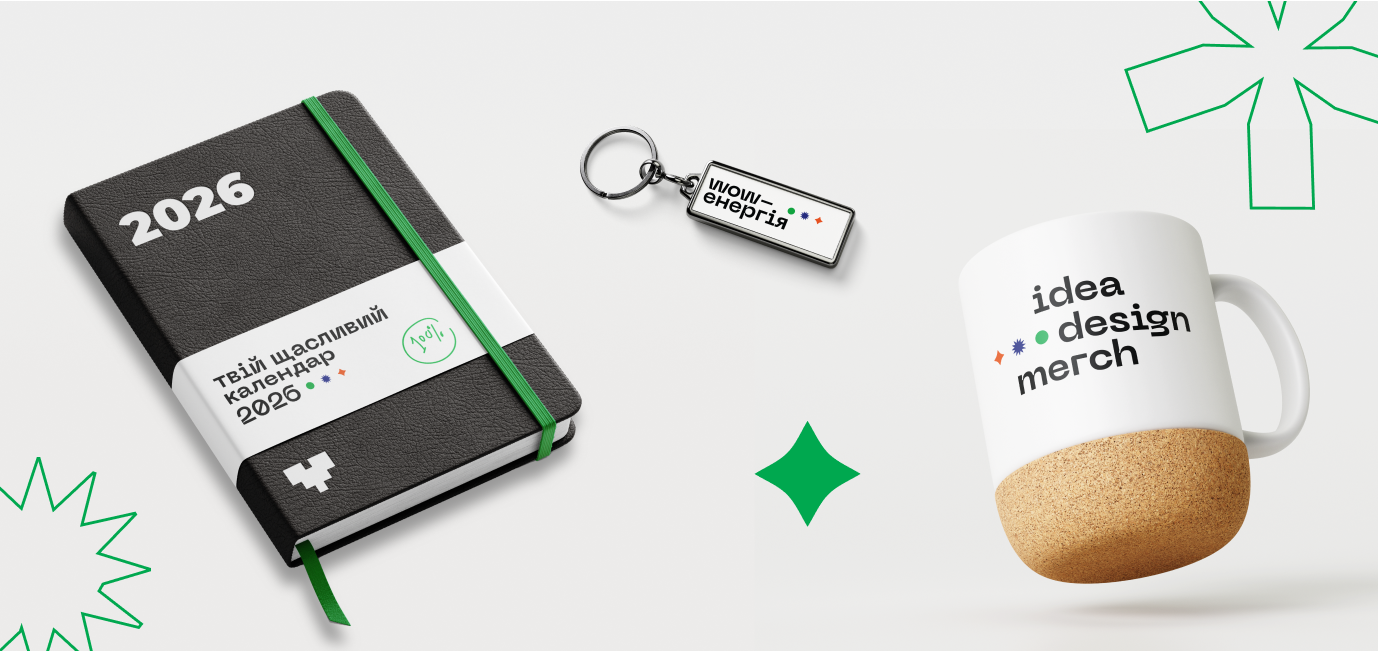 Презентація компанії